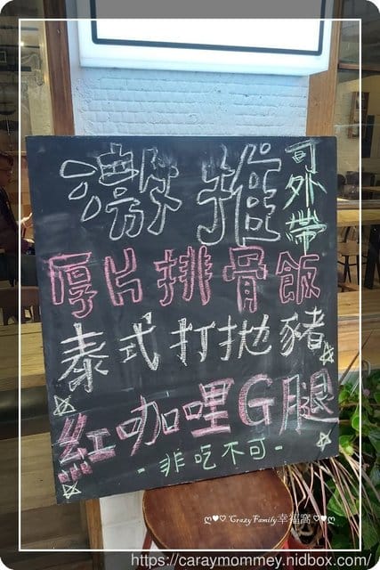 ❦美食饗宴❦【新北板橋】Yuan cafe&kitchen
