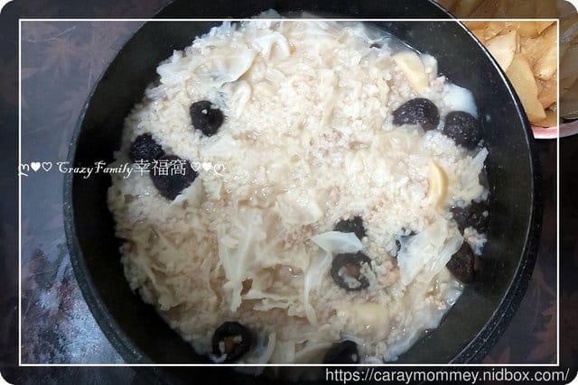 ღ942就是愛料理ღ 香菇竹筍粥 - 第2張圖 ღ942就是愛料理ღ 香菇竹筍粥