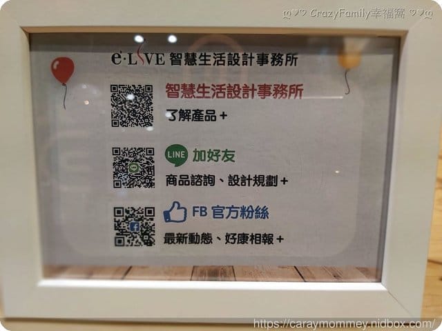 守護幼童視力的e管家∮ TV off 小護視 - 第15張圖 守護幼童視力的e管家∮ TV off 小護視