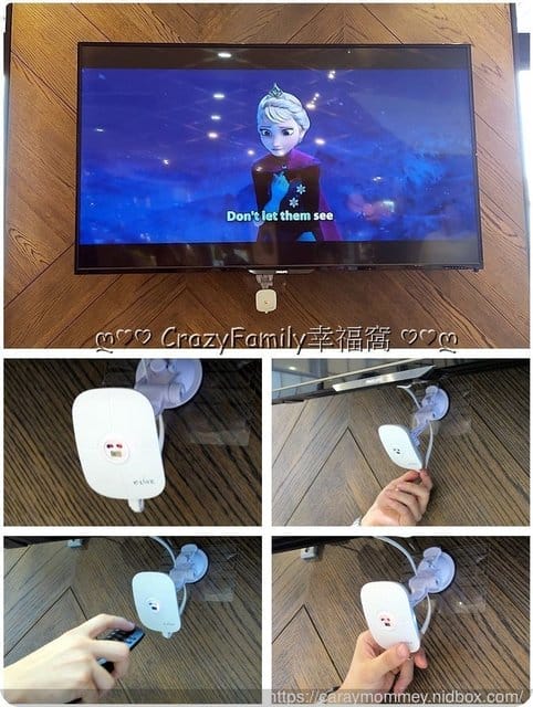 守護幼童視力的e管家∮ TV off 小護視 - 第10張圖 守護幼童視力的e管家∮ TV off 小護視