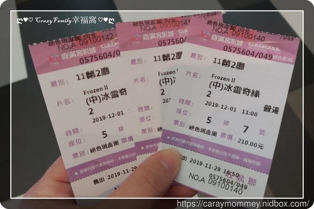 ├ 媽寶賞片去 ┤ 冰雪奇緣2 - 第2張圖 ├ 媽寶賞片去 ┤ 冰雪奇緣2