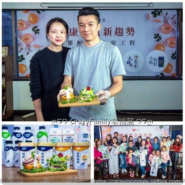 「簡單配方」打造飲食健康新趨勢 - 第7張圖 「簡單配方」打造飲食健康新趨勢