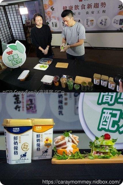 「簡單配方」打造飲食健康新趨勢 - 第8張圖 「簡單配方」打造飲食健康新趨勢