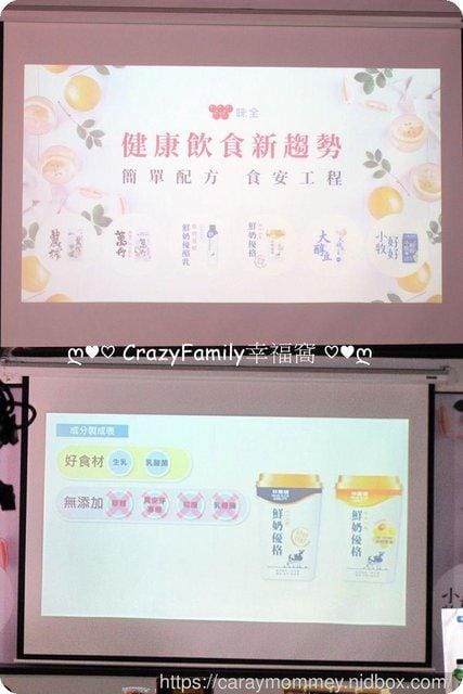 「簡單配方」打造飲食健康新趨勢 - 第5張圖 「簡單配方」打造飲食健康新趨勢
