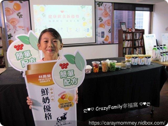 「簡單配方」打造飲食健康新趨勢 - 第6張圖 「簡單配方」打造飲食健康新趨勢
