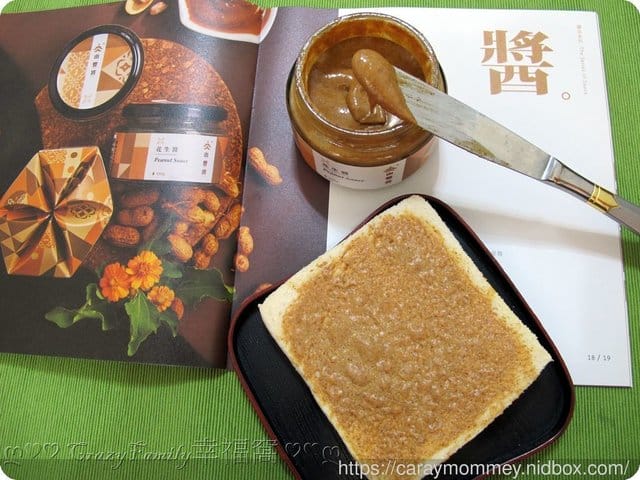 健康飲食好選擇♧由豐將♧滔月禮盒
