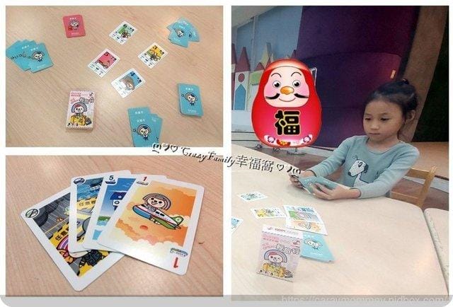 跟著OPEN輕旅行￠好玩又能增強加減法運用練習的桌遊~~學齡必備桌遊