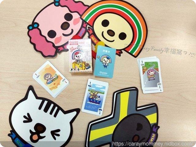 跟著OPEN輕旅行￠好玩又能增強加減法運用練習的桌遊~~學齡必備桌遊
