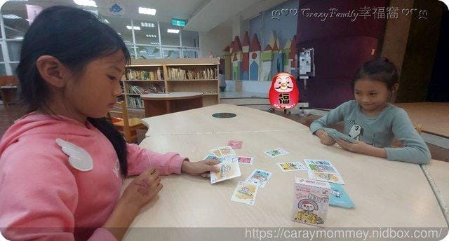 跟著OPEN輕旅行￠好玩又能增強加減法運用練習的桌遊~~學齡必備桌遊