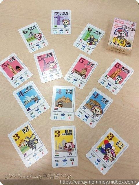 跟著OPEN輕旅行￠好玩又能增強加減法運用練習的桌遊~~學齡必備桌遊