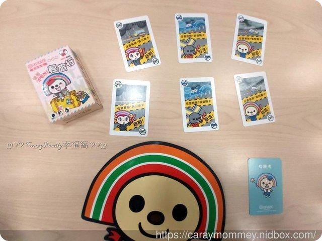 跟著OPEN輕旅行￠好玩又能增強加減法運用練習的桌遊~~學齡必備桌遊