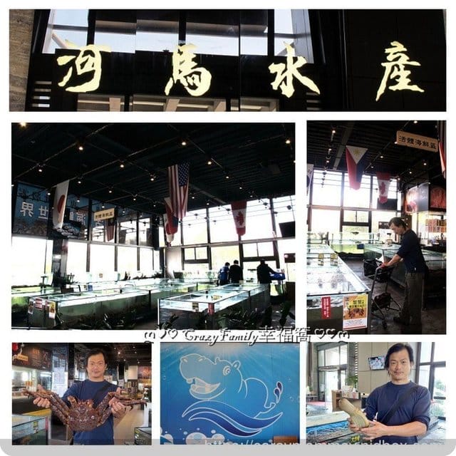 神級日本A5飛驒牛在【河馬水產】，不用飛日本就能大快朵頤