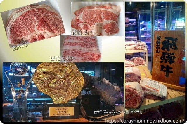 神級日本A5飛驒牛在【河馬水產】，不用飛日本就能大快朵頤
