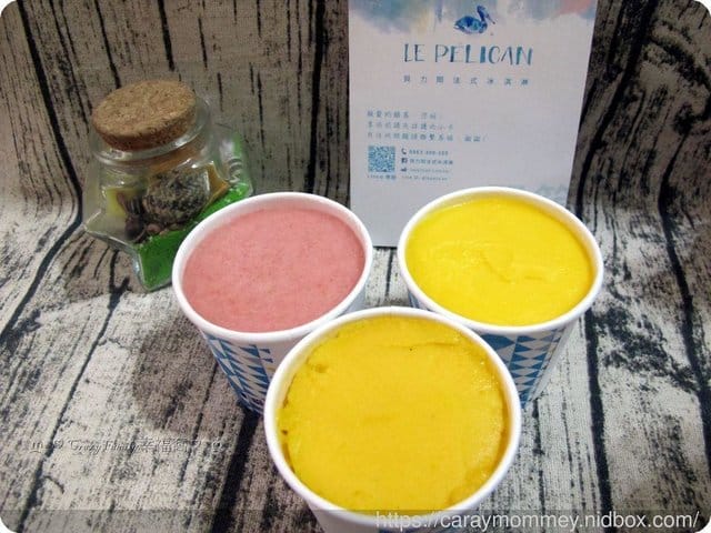 濃郁不甜膩低熱量，來至南法的貝力岡法式冰淇淋