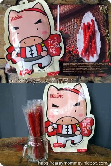 年節禮盒推薦♔好吃到停不下來的快車肉乾