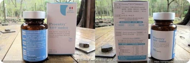 打造健康兒童體質平衡¢Proentry霈恩萃優護補給錠 - 第8張圖 打造健康兒童體質平衡¢Proentry霈恩萃優護補給錠