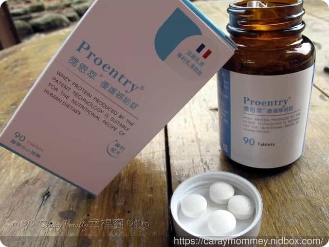 打造健康兒童體質平衡¢Proentry霈恩萃優護補給錠 - 第9張圖 打造健康兒童體質平衡¢Proentry霈恩萃優護補給錠