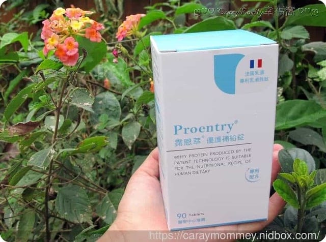 打造健康兒童體質平衡¢Proentry霈恩萃優護補給錠 - 第11張圖 打造健康兒童體質平衡¢Proentry霈恩萃優護補給錠