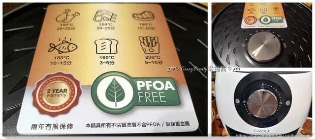 健康飲食新選擇~佳工坊氣炸鍋 - 第6張圖 健康飲食新選擇~佳工坊氣炸鍋
