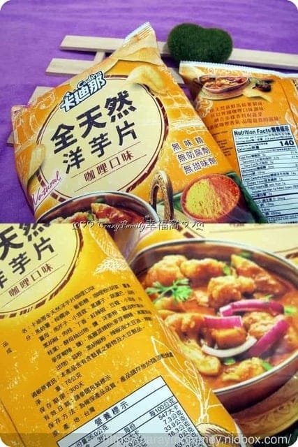 超商熱搜零食，好吃又好拍的【卡迪那】全天然洋芋片，全天然、更好吃！新口味咖哩/蒜香烤蝦新上市