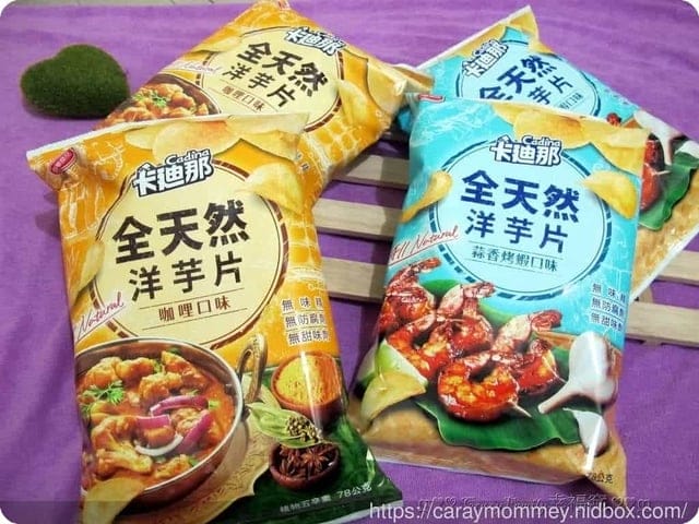 超商熱搜零食，好吃又好拍的【卡迪那】全天然洋芋片，全天然、更好吃！新口味咖哩/蒜香烤蝦新上市