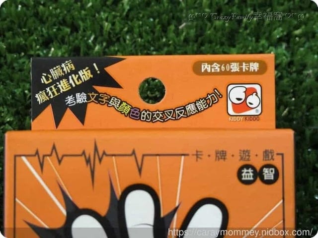 好玩桌遊分享▲色字頭上1掌拍