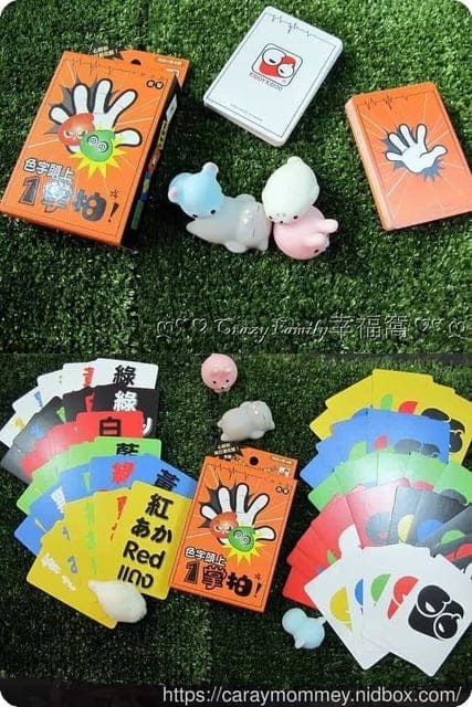 好玩桌遊分享▲色字頭上1掌拍