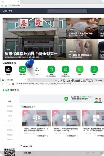 LINE@生活圈大升級『LINE HUB』入口網站讓生活更加簡便又美好 - 第10張圖 LINE@生活圈大升級『LINE HUB』入口網站讓生活更加簡便又美好