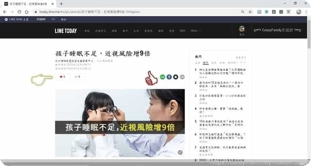 LINE@生活圈大升級『LINE HUB』入口網站讓生活更加簡便又美好 - 第9張圖 LINE@生活圈大升級『LINE HUB』入口網站讓生活更加簡便又美好
