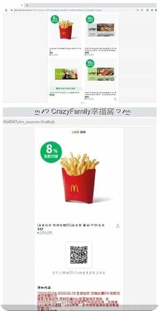 LINE@生活圈大升級『LINE HUB』入口網站讓生活更加簡便又美好 - 第4張圖 LINE@生活圈大升級『LINE HUB』入口網站讓生活更加簡便又美好