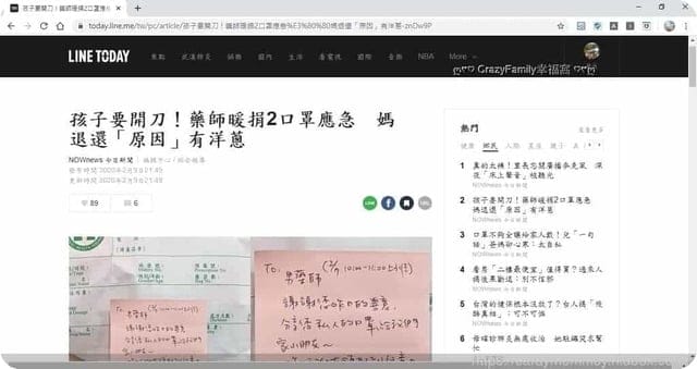 LINE@生活圈大升級『LINE HUB』入口網站讓生活更加簡便又美好 - 第7張圖 LINE@生活圈大升級『LINE HUB』入口網站讓生活更加簡便又美好