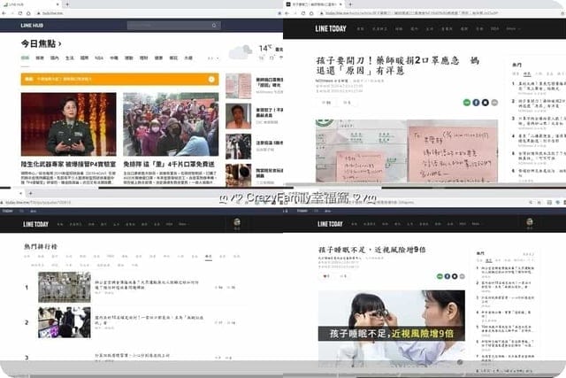 LINE@生活圈大升級『LINE HUB』入口網站讓生活更加簡便又美好 - 第5張圖 LINE@生活圈大升級『LINE HUB』入口網站讓生活更加簡便又美好