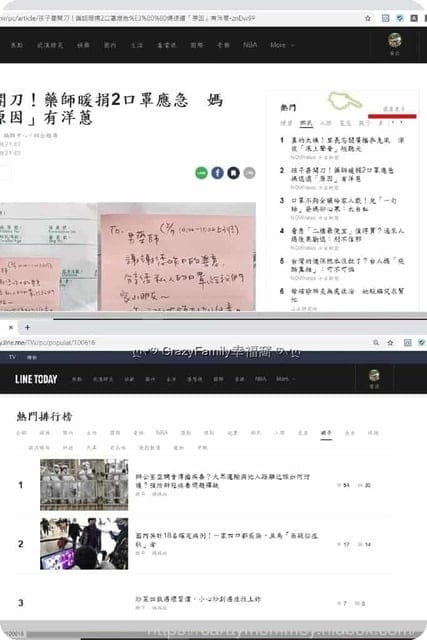 LINE@生活圈大升級『LINE HUB』入口網站讓生活更加簡便又美好 - 第8張圖 LINE@生活圈大升級『LINE HUB』入口網站讓生活更加簡便又美好
