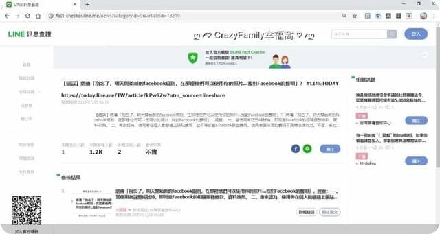 LINE@生活圈大升級『LINE HUB』入口網站讓生活更加簡便又美好 - 第11張圖 LINE@生活圈大升級『LINE HUB』入口網站讓生活更加簡便又美好