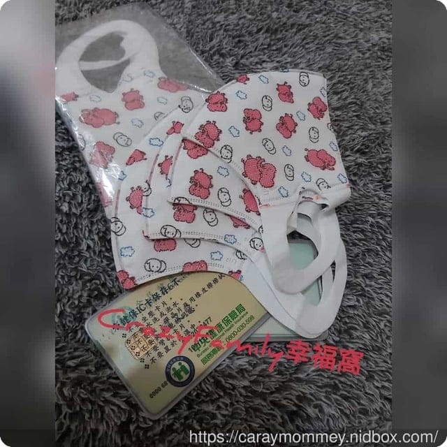 App實用分享¢口罩資訊地圖¢可快速查詢,資訊透明又便利 - 第7張圖 App實用分享¢口罩資訊地圖¢可快速查詢,資訊透明又便利