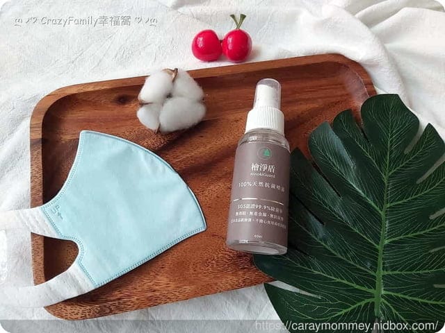 HinokiGuard 檜淨盾 100%天然抗菌噴霧