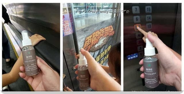 HinokiGuard 檜淨盾 100%天然抗菌噴霧