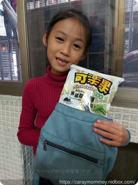 清爽系可樂果喜馬拉雅山黑礦鹽口味 - 第8張圖 清爽系可樂果喜馬拉雅山黑礦鹽口味