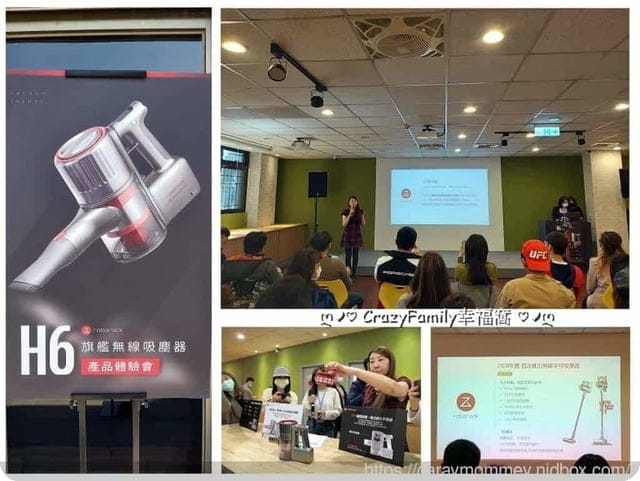 革命性設計、猛獸級性能Roborock石頭科技 H6 旗艦無線吸塵器 - 第2張圖 革命性設計、猛獸級性能Roborock石頭科技 H6 旗艦無線吸塵器