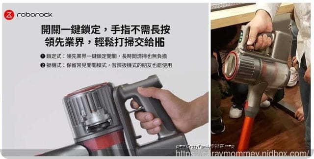 革命性設計、猛獸級性能Roborock石頭科技 H6 旗艦無線吸塵器 - 第6張圖 革命性設計、猛獸級性能Roborock石頭科技 H6 旗艦無線吸塵器