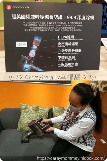 革命性設計、猛獸級性能Roborock石頭科技 H6 旗艦無線吸塵器 - 第8張圖 革命性設計、猛獸級性能Roborock石頭科技 H6 旗艦無線吸塵器