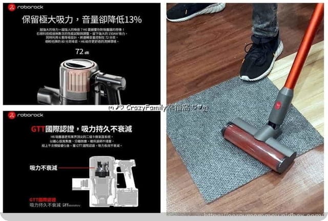 革命性設計、猛獸級性能Roborock石頭科技 H6 旗艦無線吸塵器 - 第10張圖 革命性設計、猛獸級性能Roborock石頭科技 H6 旗艦無線吸塵器
