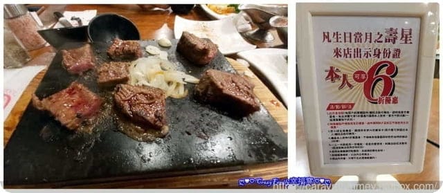低調生日餐 - 第7張圖 低調生日餐