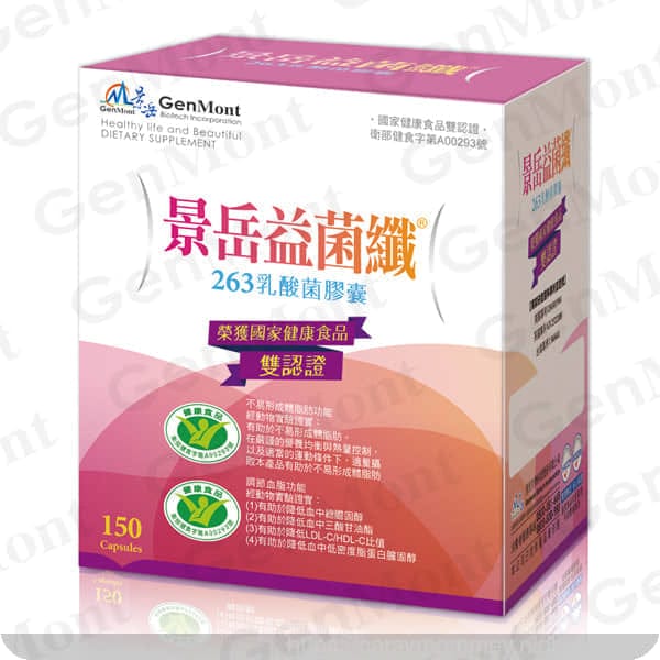 景岳生技■不同的菌種，有不同的益處，好菌專家擁有多項功能性益生菌