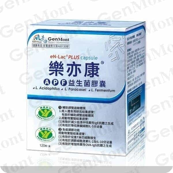 景岳生技■不同的菌種，有不同的益處，好菌專家擁有多項功能性益生菌
