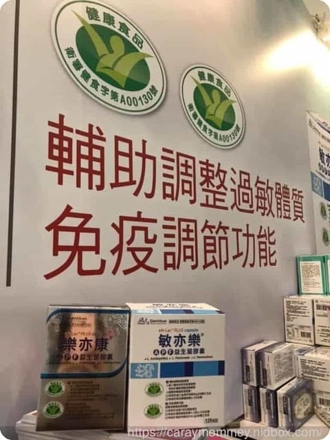 景岳生技■不同的菌種，有不同的益處，好菌專家擁有多項功能性益生菌