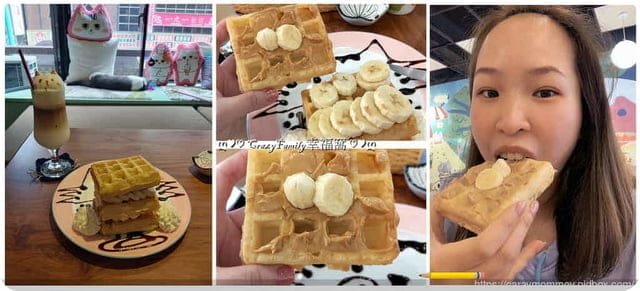 放鬆又療癒的貓小路CAFE二號店,充滿童趣又開心的環境 - 第20張圖 放鬆又療癒的貓小路CAFE二號店,充滿童趣又開心的環境