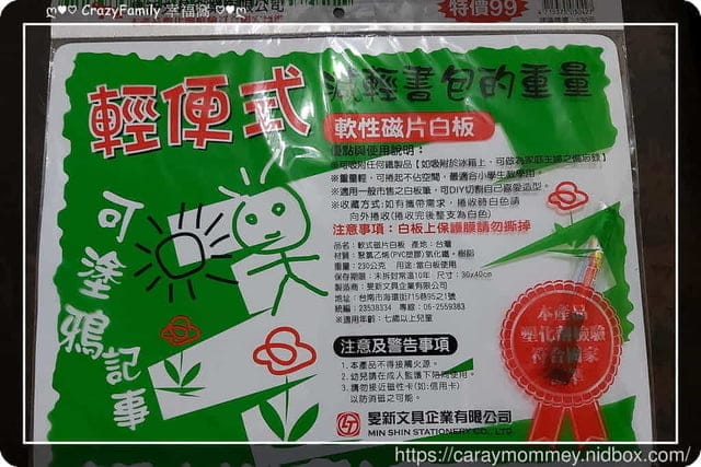 新北市109兒童節禮物 - 第4張圖 新北市109兒童節禮物