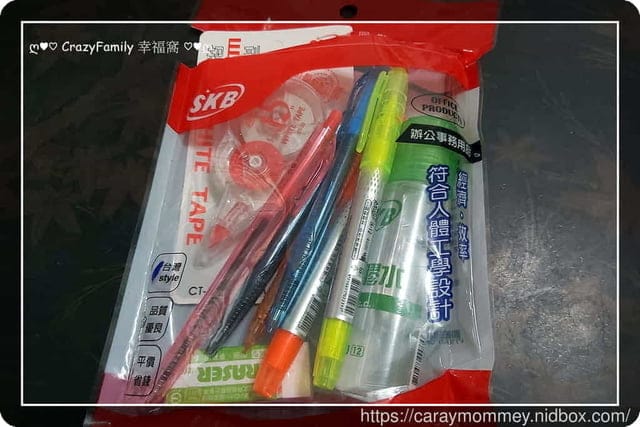 新北市109兒童節禮物 - 第5張圖 新北市109兒童節禮物