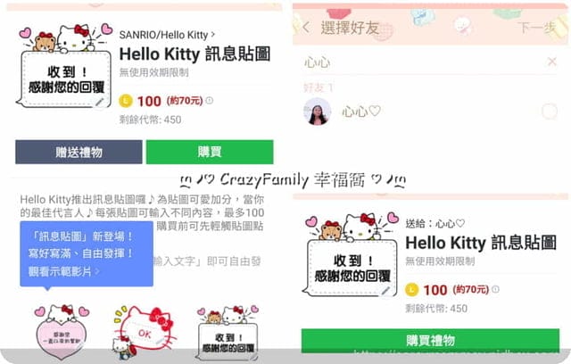 歡慶兒童節
